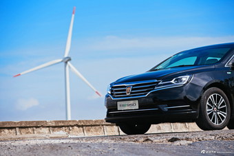 2017款荣威e950官方图