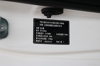 2018款逸动1.6L GDI手动时尚型