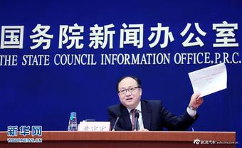 2017两会特别报道现场图集