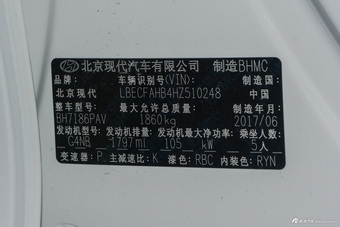 2017款名图1.8L自动智能型GLS