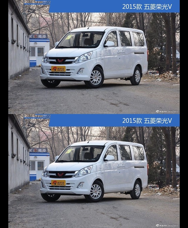全面升级实力大增 五菱荣光V新旧款实车对比