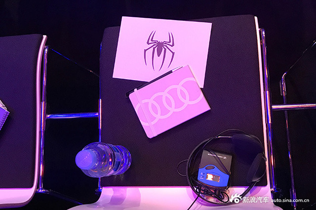 奥迪全球品牌峰会