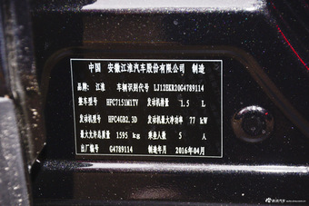 2016款瑞风S3 1.5L自动CVT豪华智能型