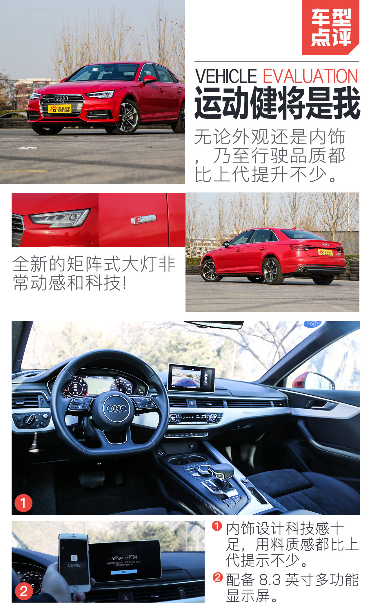 一汽-大众奥迪-奥迪A4L 2017款 45 TFSI quattro 运动型