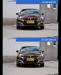 标致508新老车型外观/内饰有何差异