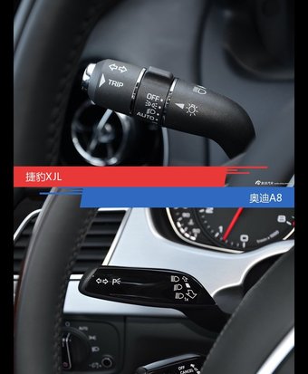 捷豹XJL和奥迪A8风格这么不同 到底该选谁？