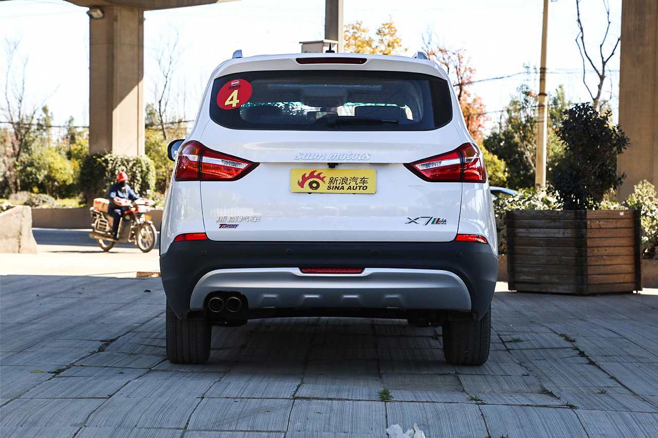 2016款斯威X7 1.5T手动豪华型