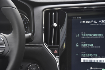 2018款荣威i6 1.5T自动互联网智尊版20T