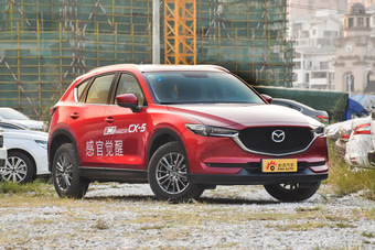 2017款马自达CX-5 2.0L自动两驱智享型