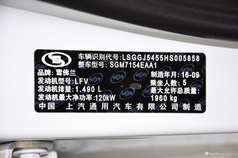 2017款迈锐宝1.5T 自动豪华版