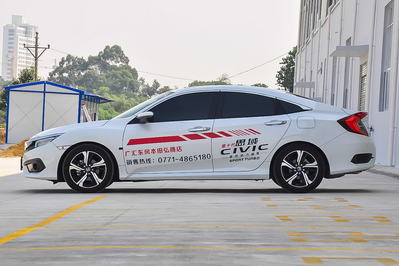 2016款思域1.5T自动220TURBO尊耀版