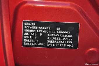 2018款马自达CX-4 2.5L自动四驱蓝天激情版