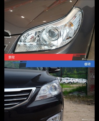 针锋相对各有千秋  景程对比睿骋