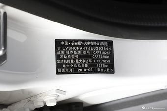 2018款福克斯三厢1.0T自动超能风尚型智行版EcoBoost 125