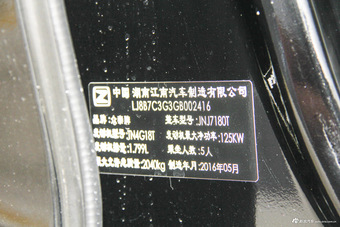 2016款众泰Z700 1.8T自动DCT典雅型