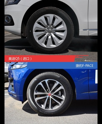 针锋相对各有千秋  奥迪Q5（进口）对比捷豹F-PACE