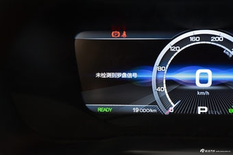 2019款祺智EV530 智行版