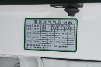 2017款名图1.8L自动智能型GLS