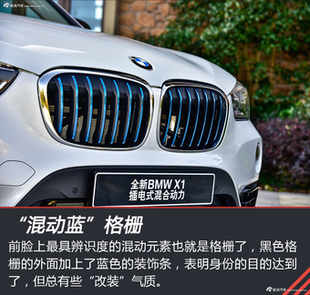 新宝马X1百公里油耗才1.8L  绝对养的起了