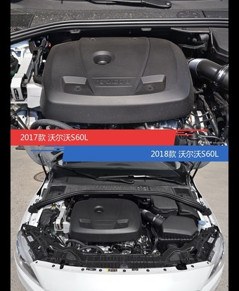 全面升级实力大增 沃尔沃S60L新旧款实车对比