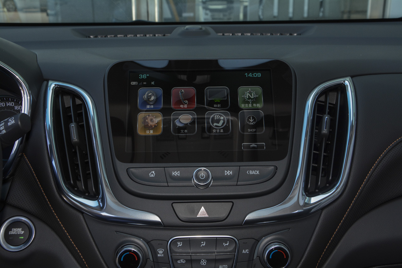 2018款探界者1.5T自动驭界版535T