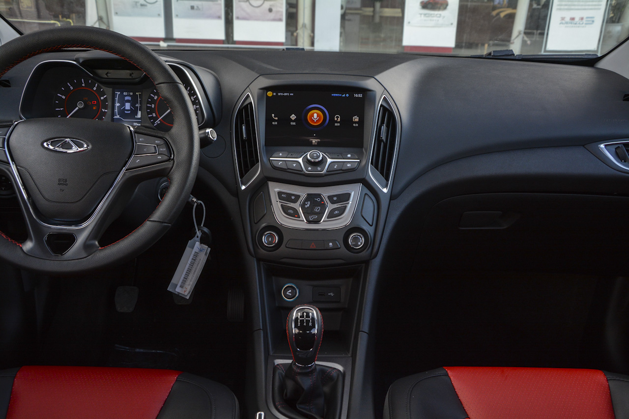 2017款艾瑞泽5 1.5L手动豪华版