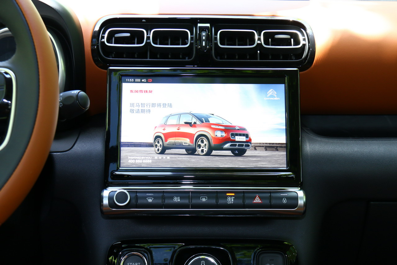 2018款云逸C4 AIRCROSS 1.6T自动互联网逸臻版350THP