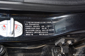 2018款大指挥官2.0T自动四驱智享版