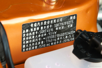 2016款凯翼X3 1.6L手动智联III版