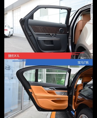 捷豹XJL和宝马7系风格这么不同 到底该选谁？