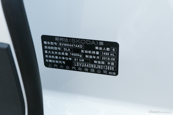 2018款柯米克1.5L手动标准版