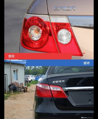 针锋相对各有千秋  景程对比睿骋