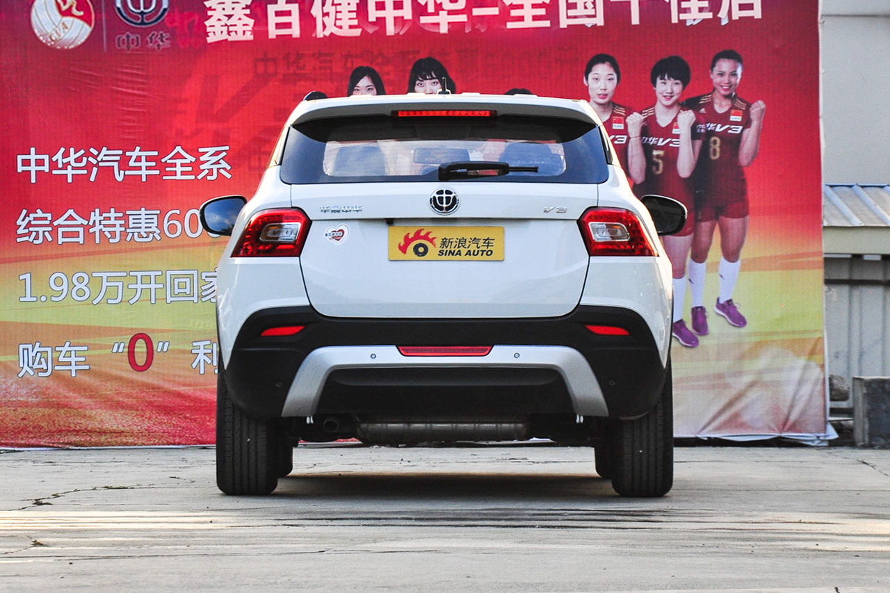 2016款中华V3 1.5L手动精英型