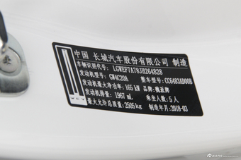 2017款WEY VV7 2.0T自动豪华型