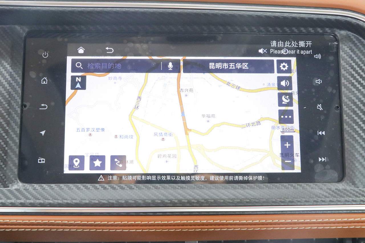 2017款众泰T300 1.5L手动尊享型