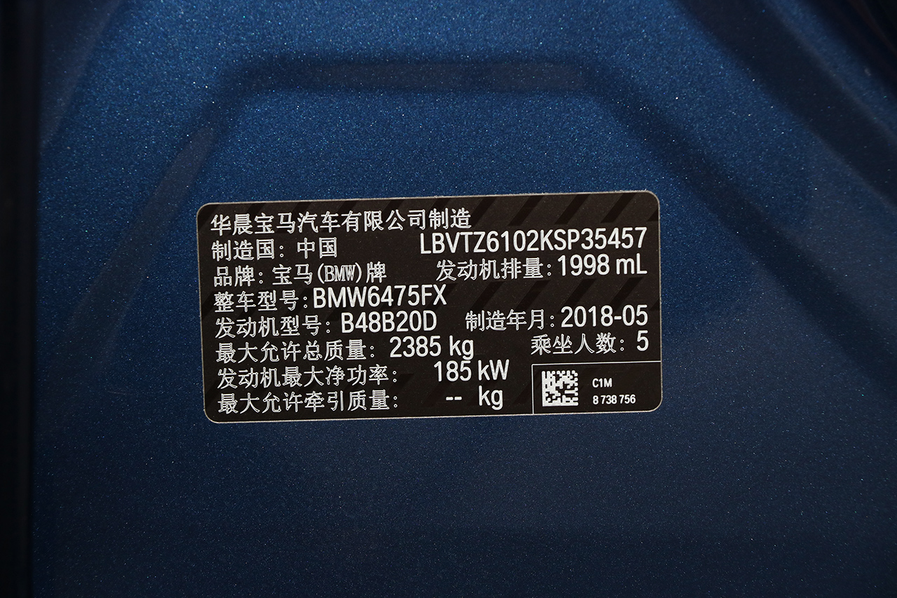 2018款宝马X3 xDrive30i 尊享型 M运动套装