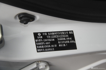  2017款景逸X6 乐享系列1.5T手动豪华型