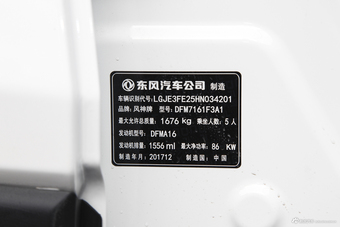 2017款风神AX4 1.6L手动潮尚型