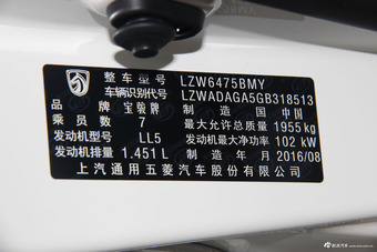 2016款宝骏730 1.5T手动舒适版 7座