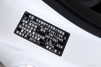 2015款福睿斯1.5L自动时尚型