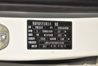 2017款圣达菲1.5T手动两驱智享i3型