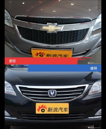 针锋相对各有千秋  景程对比睿骋