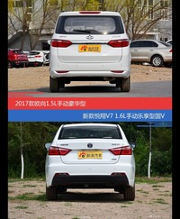 价格相同风格迥异 长安欧尚与悦翔V7选谁更适合