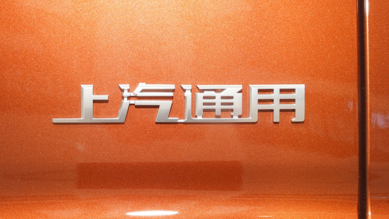 2018成都车展实拍：XT4