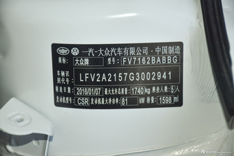 2016款宝来1.6L自动豪华型