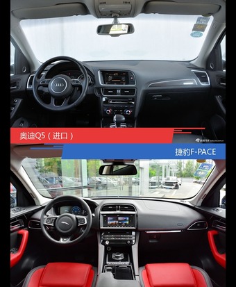 针锋相对各有千秋  奥迪Q5（进口）对比捷豹F-PACE