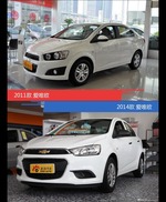 全面升级实力大增 爱唯欧新旧款实车对比