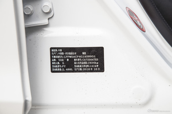 	2017款阿特兹2.5L自动蓝天尊崇版 