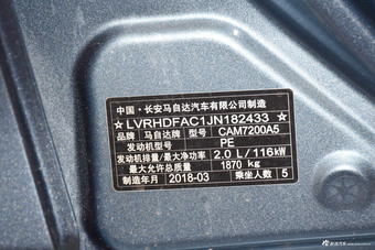 2017款马自达3昂克赛拉 三厢 2.0L 自动尊贵型