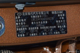 2017款悦动1.6L自动悦值版GLS